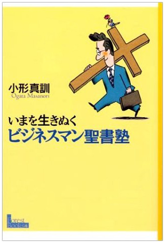 Ogata books