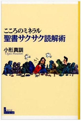 Ogata books